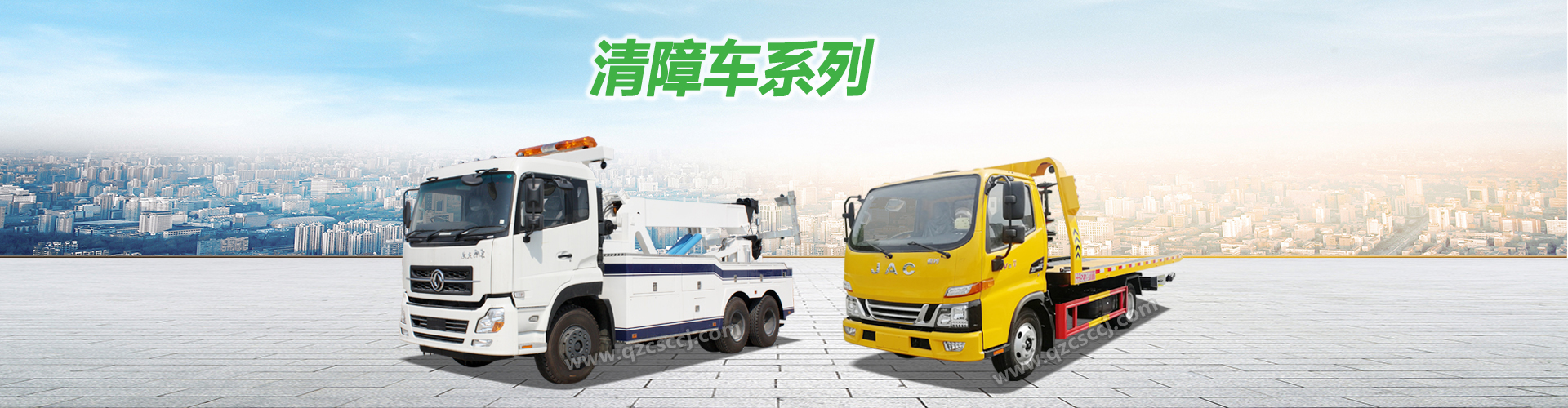湖北騰力汽車(chē)有限公司